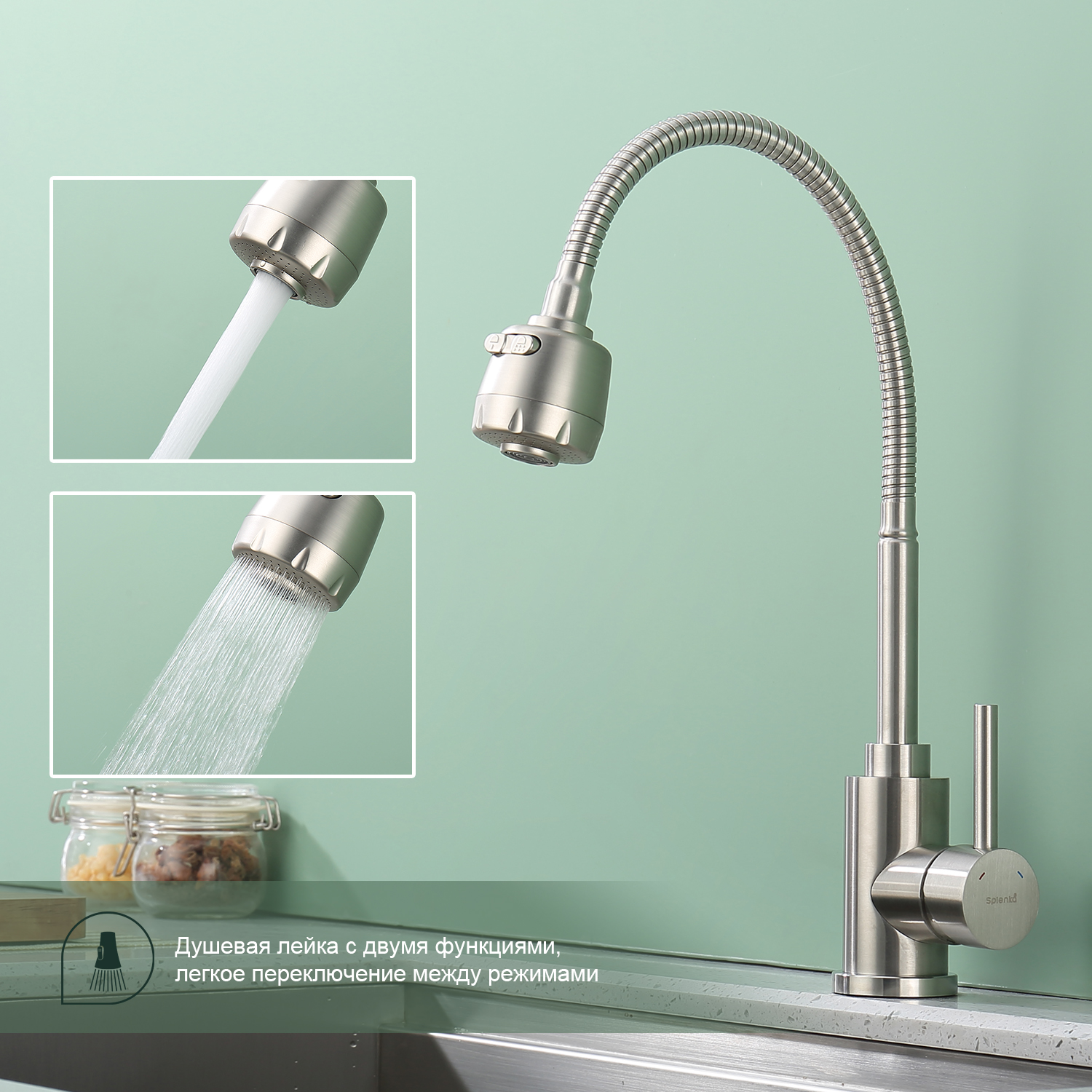 Смеситель для кухни Splenka S201.47.05, сатин