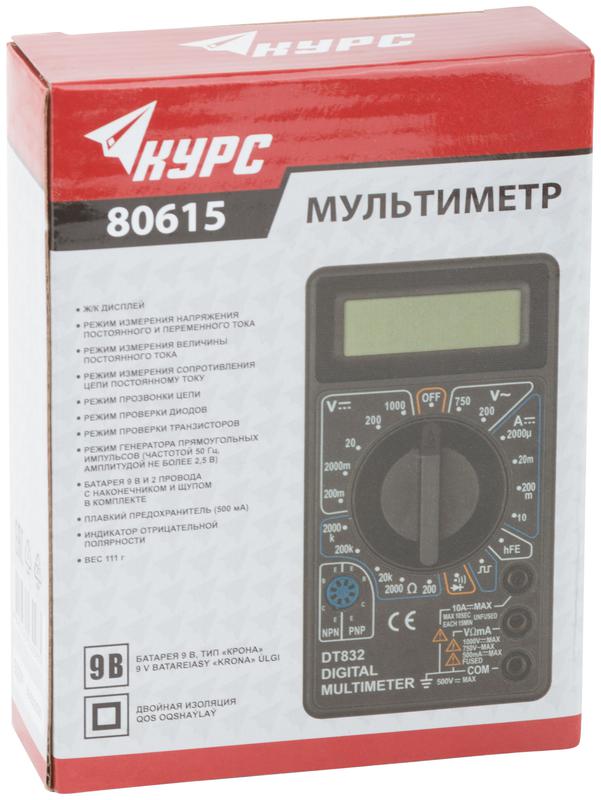 Мультиметр 0.1мВ-1000В 0.1В-750В 1мкА-10А 0.1Ом-2мОм коробка КУРС 80615