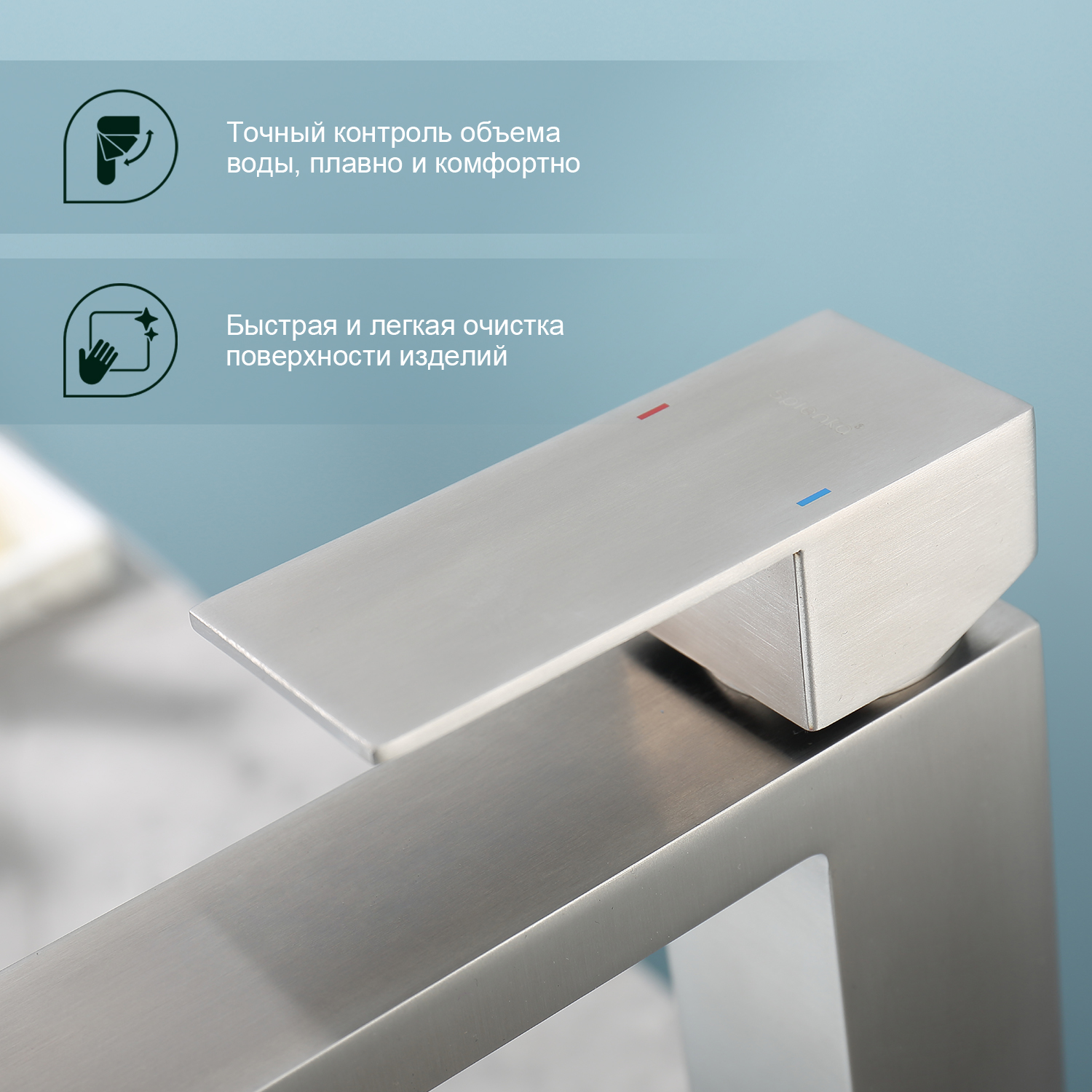 Смеситель для раковины Splenka S224.15.05, сатин