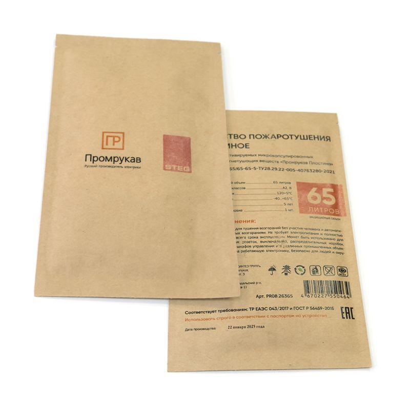 Пластина противопожарная STEG ПР-65 Промрукав PR08.26365