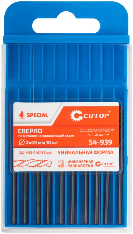Сверло по металлу Special HSS-G 2х49/21мм (уп.10шт) Cutop 54-939