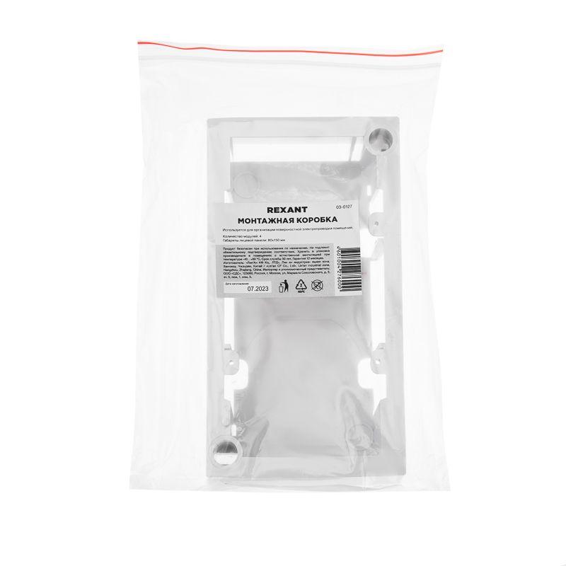 Короб накладной для лицевых панелей 80х150 под 4 модуля 45х22.5 Mosaic Rexant 03-0127