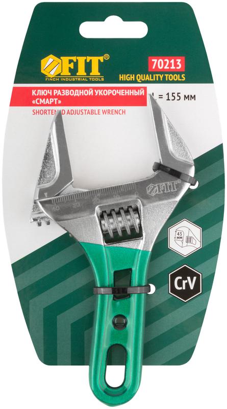 Ключ разводной "Смарт" CrV укороченный узкие губки шкала экстра увелич. захват 155мм 43мм FIT 70213