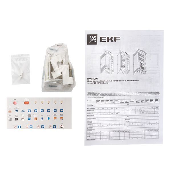 Основание силового щита Nova с DIN-рейками 48мод. IP41 PROxima EKF nv-pbase-48