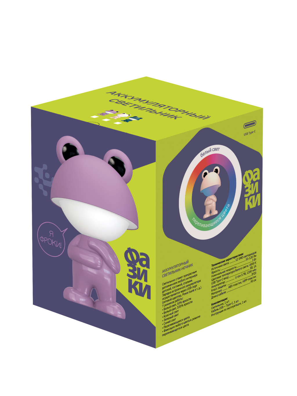 Светильник-ночник светодиодный ФАЗИКИ-3 ФРОКИ розовый ФАZА
