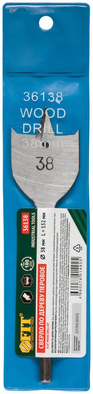 Сверло по дереву перовое 38х152мм FIT 36138