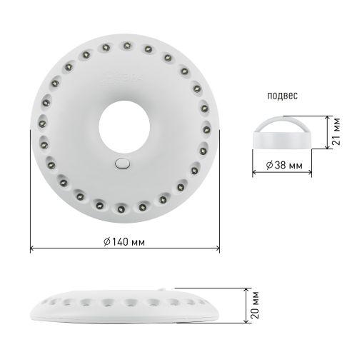 Фонарь KB-501 кемпинговый "НЛО-24" (24хLED 3хAA кор.) (24/72/720) ЭРА Б0029177