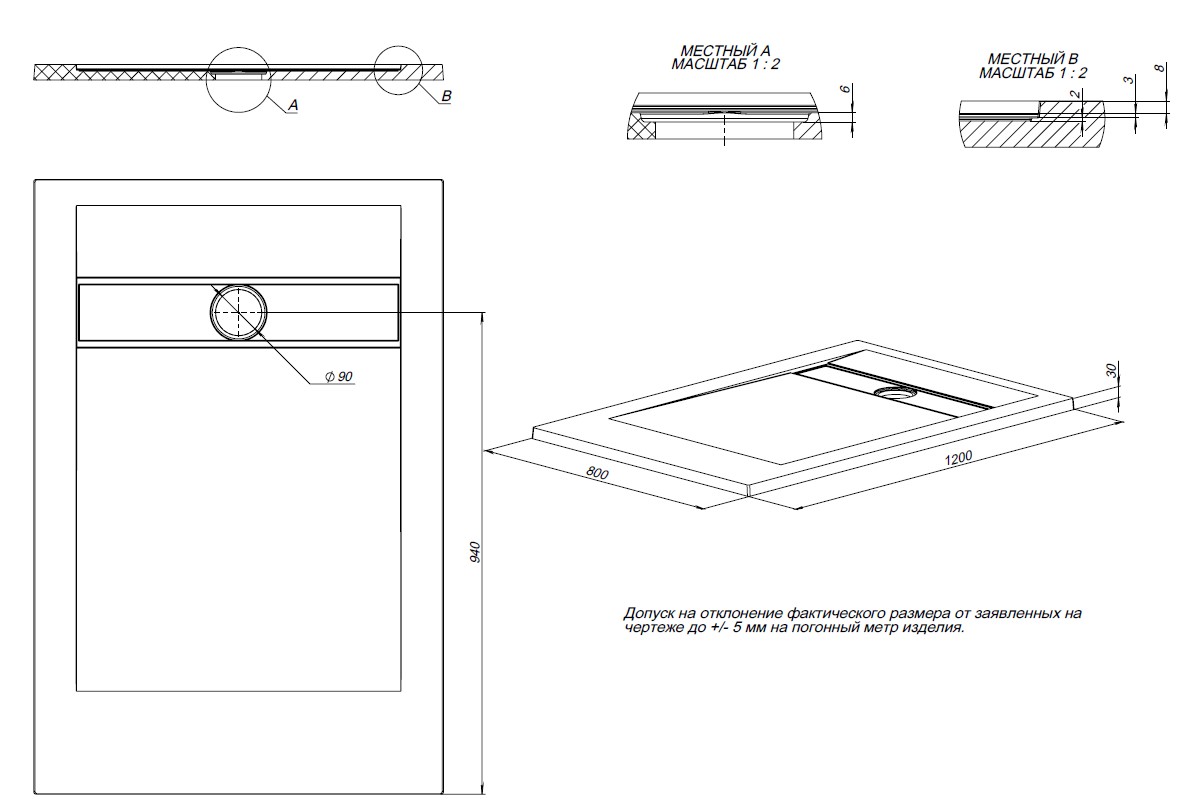 Душевой поддон Allen Brau Infinity 120x80 8.21002-PGM платина