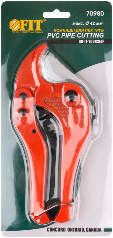 Ножницы для металлопластиковых трубок 42мм FIT 70980