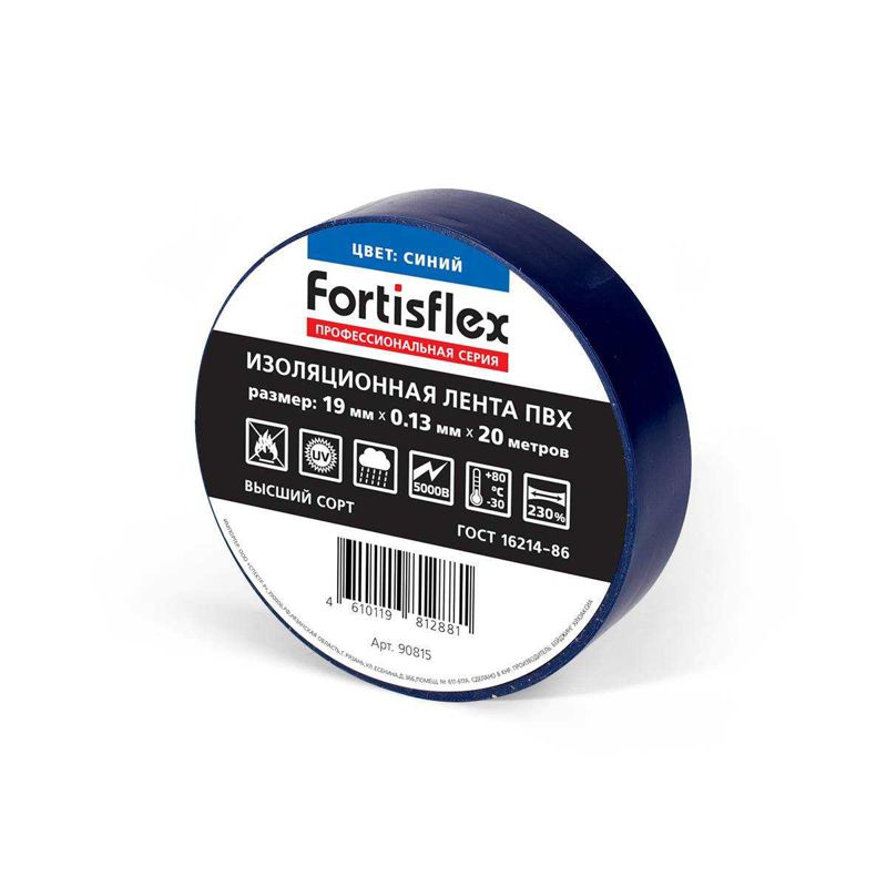 Изолента ПВХ 19х0.13х20 желт./зел. Fortisflex 90824