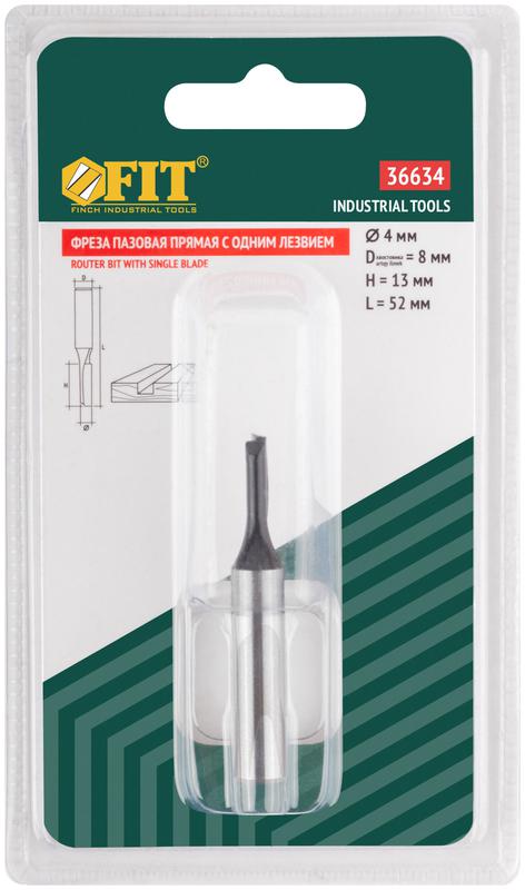 Фреза пазовая прямая с одним лезвием DхHхL=4х13х52мм FIT 36634