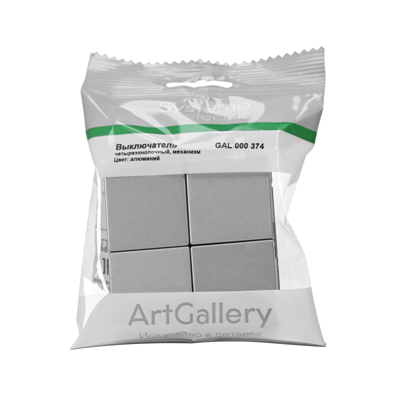 Выключатель сценарный 4-кл. ArtGallery (сх. 1) алюм. SE GAL000374