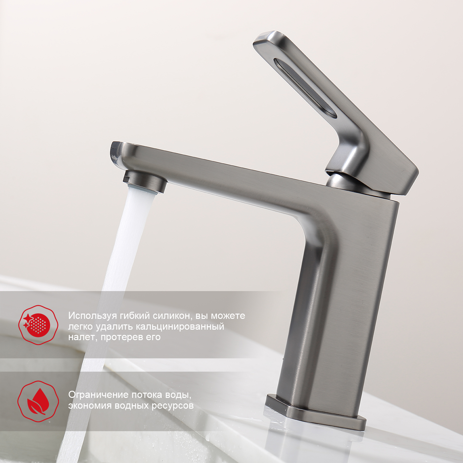 Смеситель для раковины Raglo R51.10.09, графит