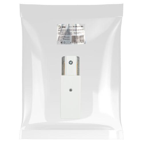 Ввод питания TR-1PA-PC-WH для 1ф шинопровода бел. Эра Б0054475