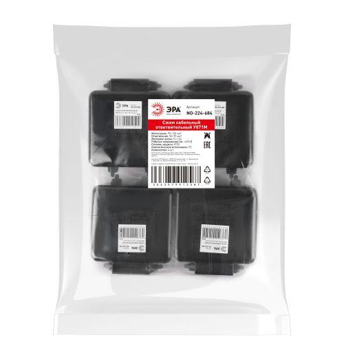 Сжим ответвительный кабельный У871М (95-150/50-95кв.мм) IP20 Эра Б0067828