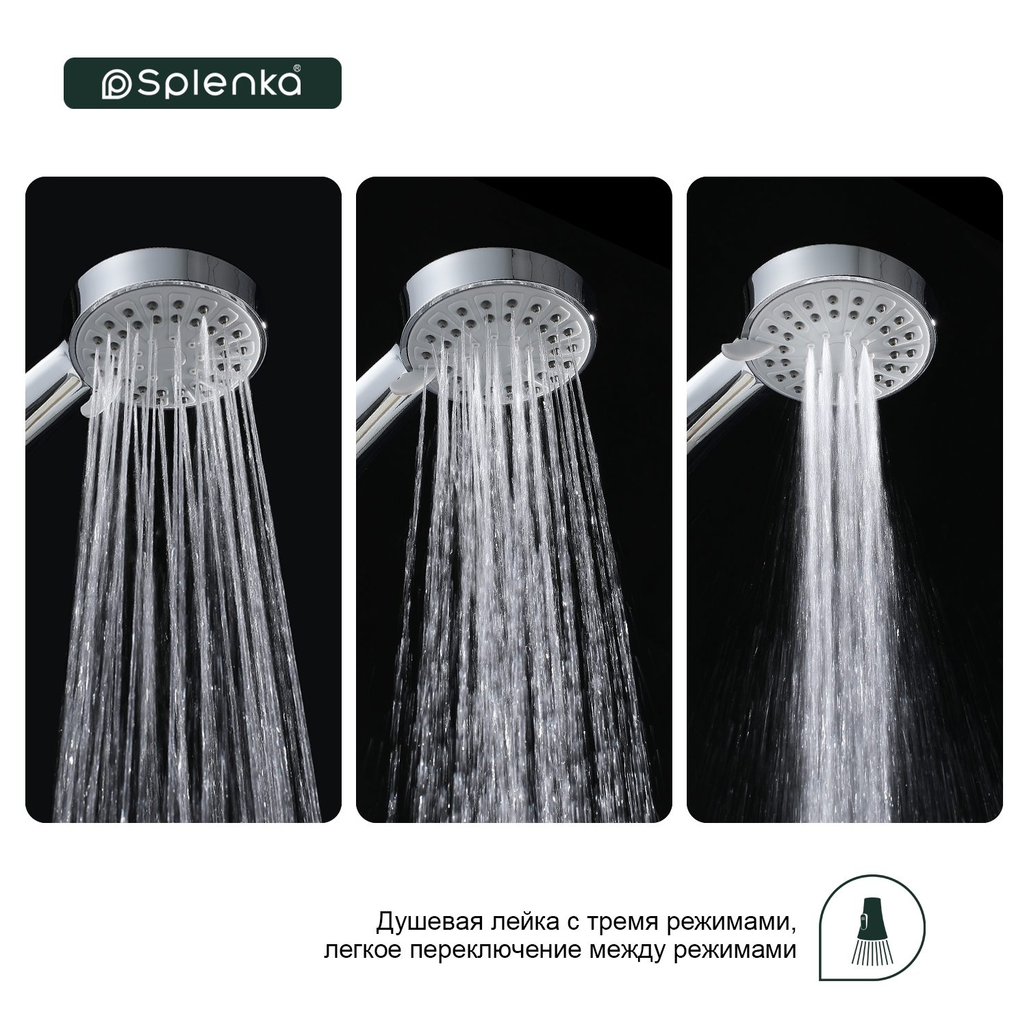 Лейка для душа Splenka S450.01, хром