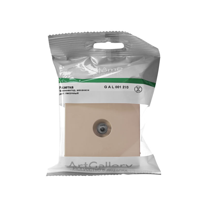 Антенна TV ArtGallery коннектор механизм песочн. SE GAL001293