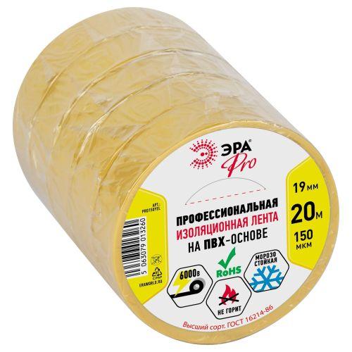 Изолента ПВХ 19ммх20м PRO150YEL ПВХ 150мкм проф. желт. Эра Б0057289