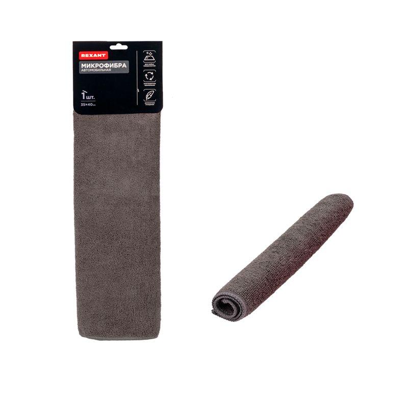 Салфетка автомобильная 35х40см 300гр/кв.м микрофибра 1шт Rexant 80-0804
