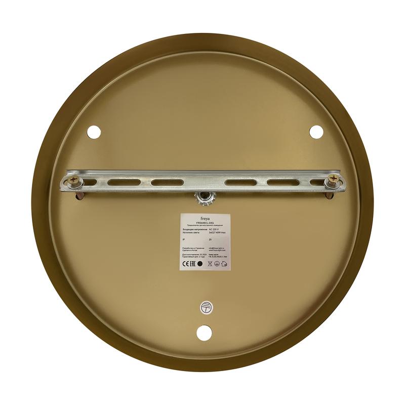 Светильник Polli 120Вт E27х3 IP20 потолочн. Freya FR5449CL-03G