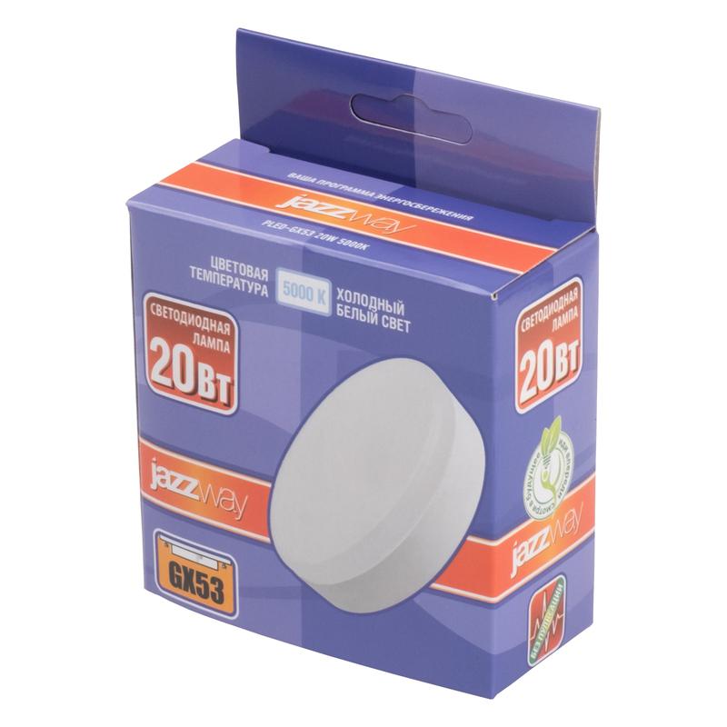 Лампа светодиодная PLED-GX53 20Вт 5000К холод. бел. GX53 JazzWay 5065345