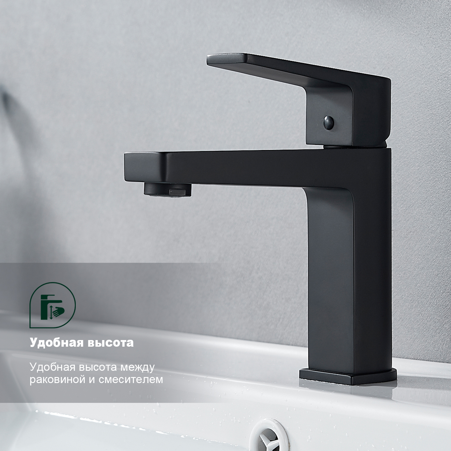 Смеситель для раковины Splenka S02.10.06, черный