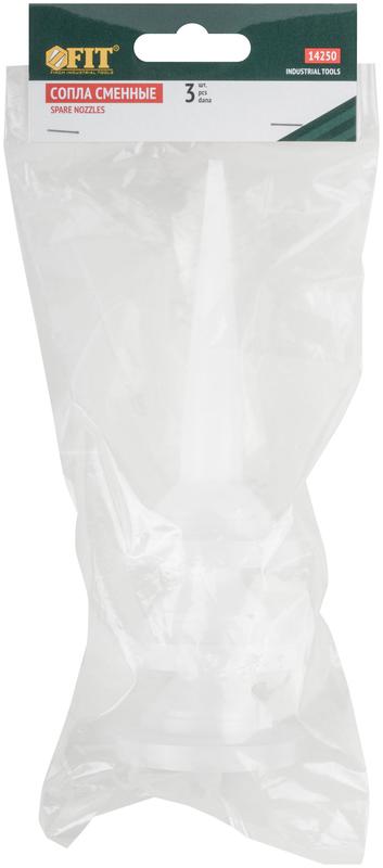 Сопла пластиковые сменные для дистолетов для герметика закрытого типа набор (уп.3шт) FIT 14250