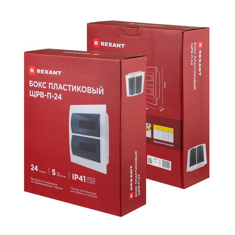 Бокс ЩРВ-П-24 IP41 пластик. бел. Rexant 11-0224