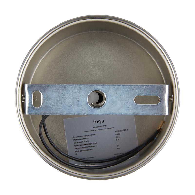 Светильник Kron 40Вт E14х1 IP44 бра настен. Freya FR5339WL-01N