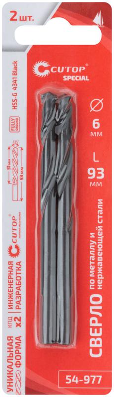 Сверло по металлу Special HSS-G 6х93/51мм (уп.2шт) Cutop 54-977