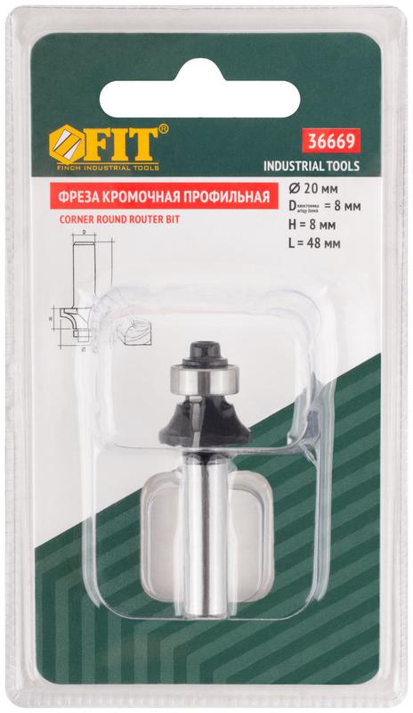 Фреза кромочная профильная c нижним подшипником DхHхL=20х8х48мм FIT 36669
