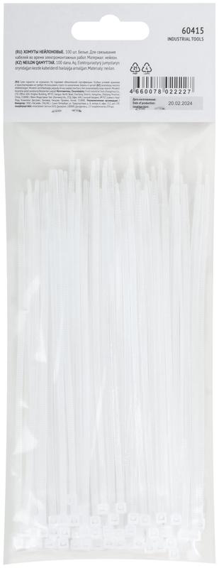 Хомут для проводов 150х2.5мм нейлон. бел. (уп.100шт) FIT 60415