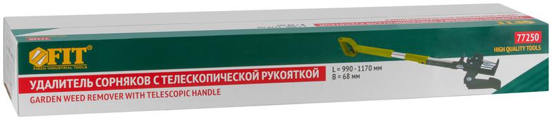 Удалитель сорняков ширина рабочй части 68мм телескопическая ручка 990-1170мм FIT 77250