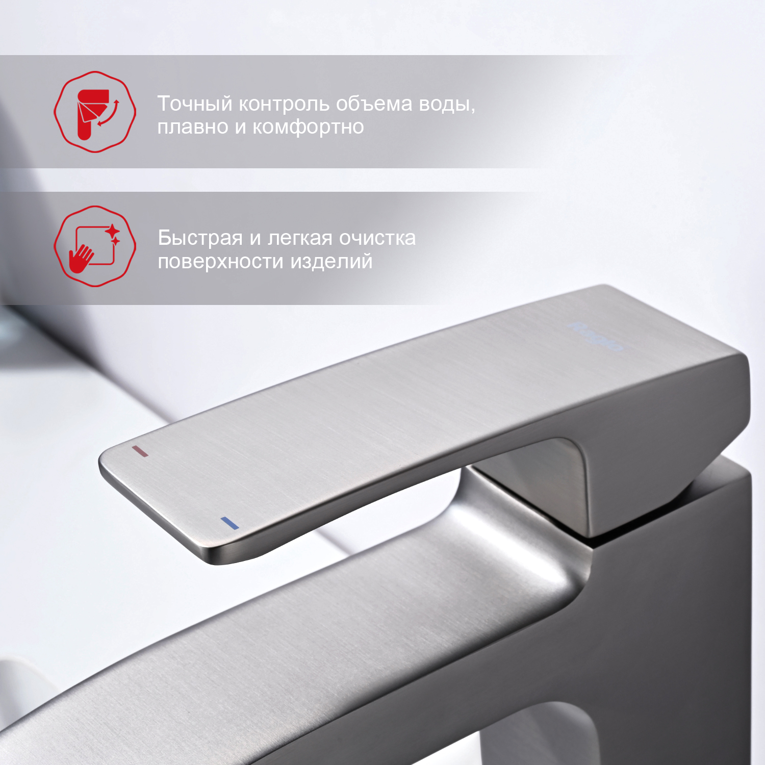 Смеситель для раковины Raglo R01.10.09, графит