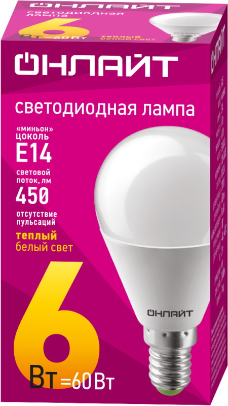 Лампа светодиодная 71 643 OLL-G45-6-230-2.7K-E14 6Вт шар 2700К тепл. бел. E14 600лм 176-264В ОНЛАЙТ 71643