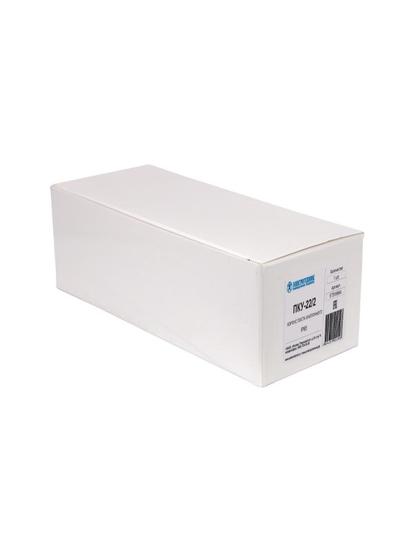 Корпус ПКУ-22/2 2 отверст. d22мм с сальником IP65 с желт. крышкой; черн. Электротехник ET518664