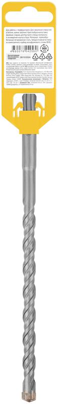Бур по бетону SDS-PLUS профи крестообразная вставка двойная спираль 10х210мм FIT 33073