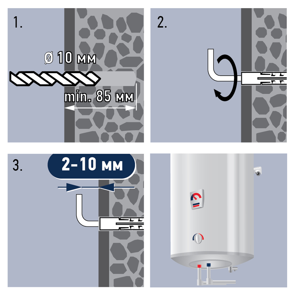 Комплект крепления для бойлера PWB 100. блистер