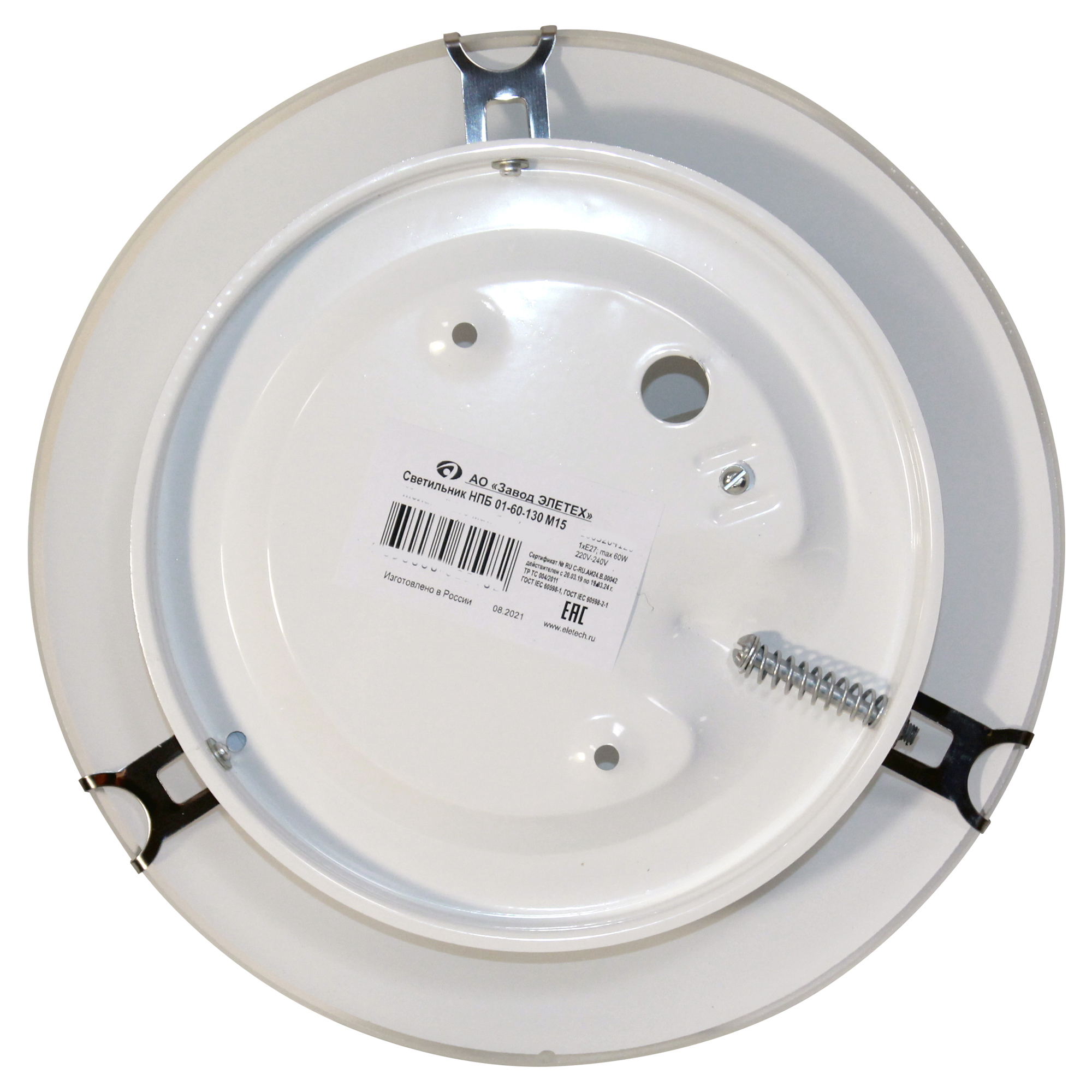 Светильник НПБ-01-60-130 М15 Иней 250 матовый белый /клипсы золото индивидуальная упаковка