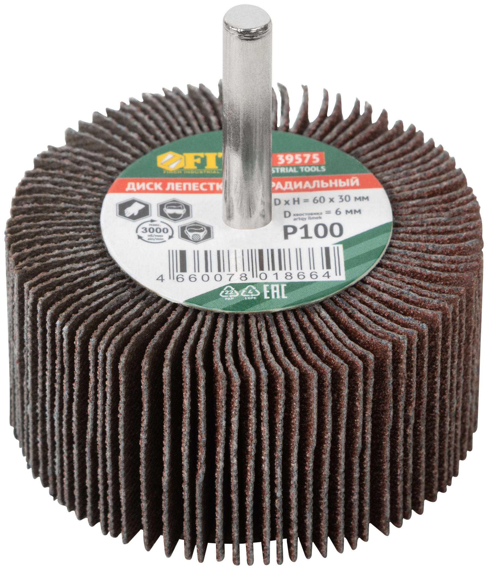 Диск лепестковый для дрели радиальный  60х30х6 мм  Р 100