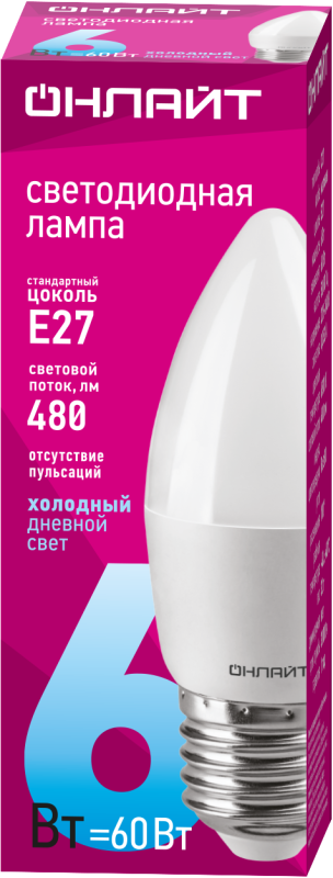 Лампа светодиодная 61 129 OLL-C37-6-230-6.5K-E27-FR 6Вт свеча 6500К холод. бел. E27 600лм 176-264В ОНЛАЙТ 61129