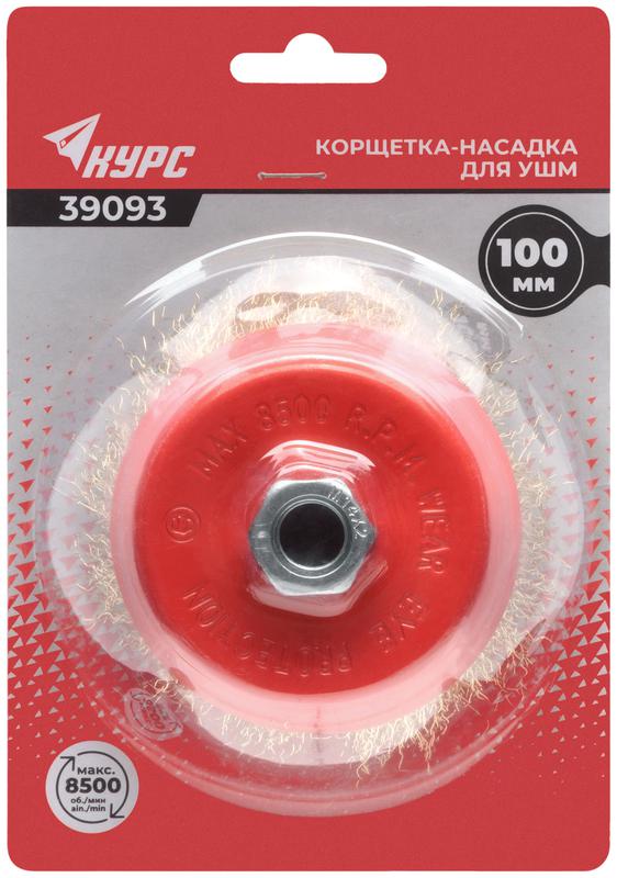 Корщетка-чашка гайка М14 стальная латунированная волнистая проволока 100мм блистер КУРС 39093