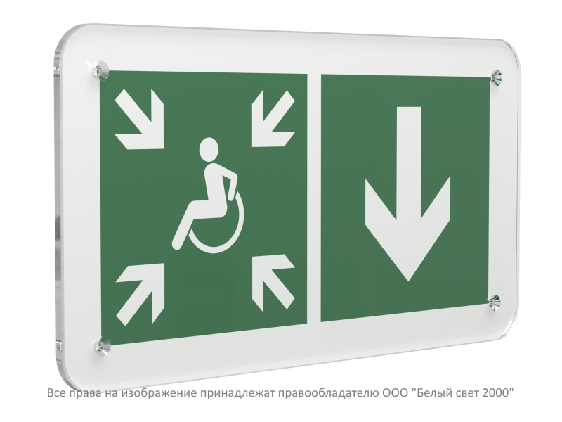 Знак безопасности PS-33186.E78"Указ. двери пункта сбора(безоп.зоны)МГН(прав.)" Белый свет a32897