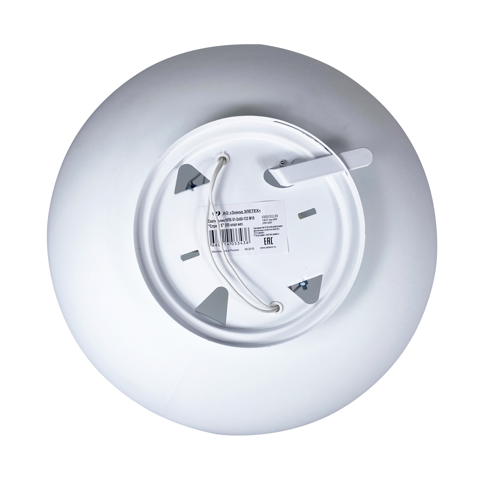 Светильник НПБ-01-2х60-133 MaxeL 10-236 Спринт опаловый матовый