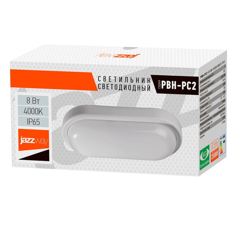 Светильник светодиодный "Банник" PBH-PC2-OA 8Вт 4000К IP65 ЖКХ ДБП овал. пылевлагозащ. бел. JazzWay 1035653