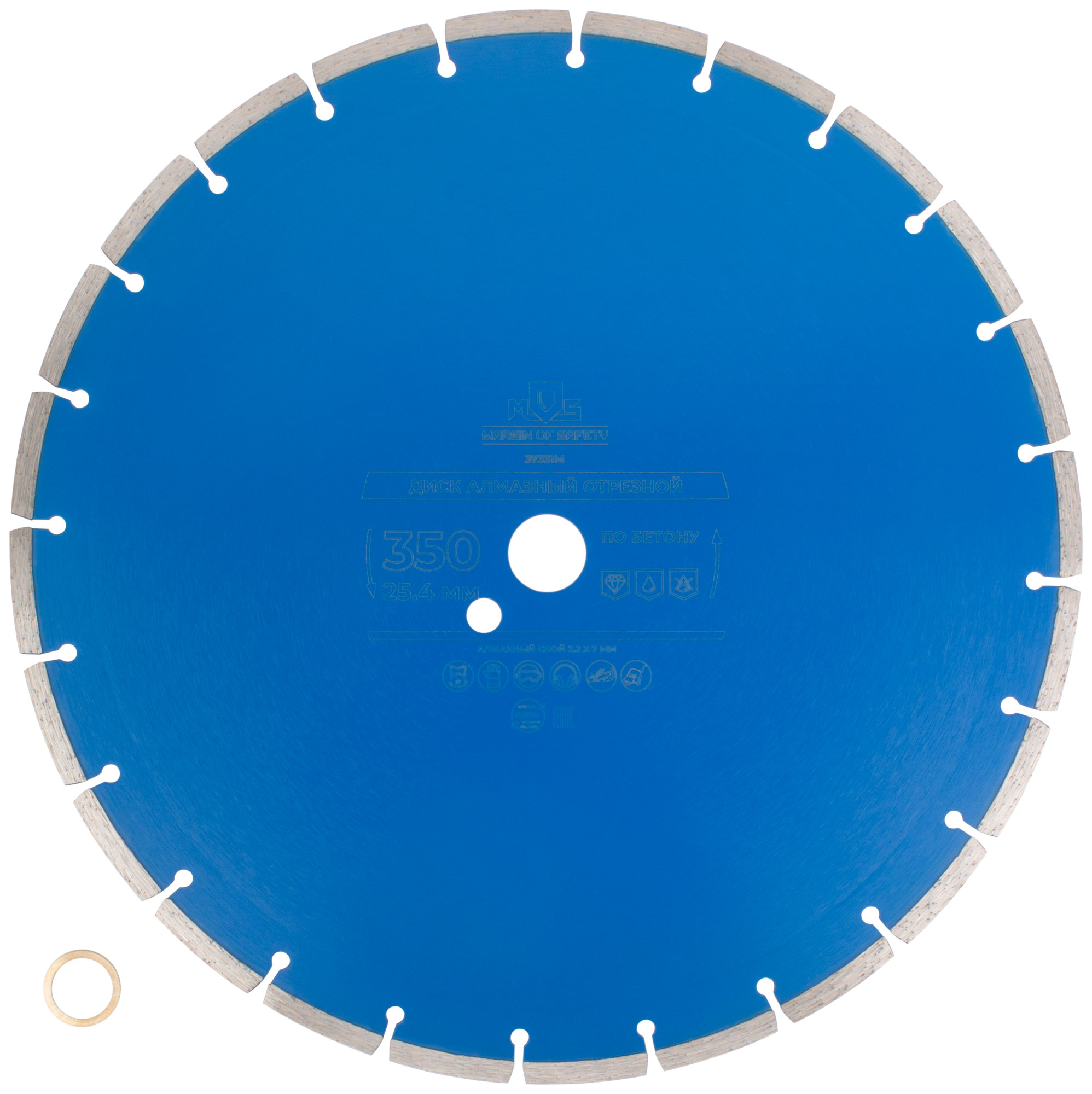 Диск отрезной алмазный по бетону, 350 х 3.2 х 7 х 25.4 мм