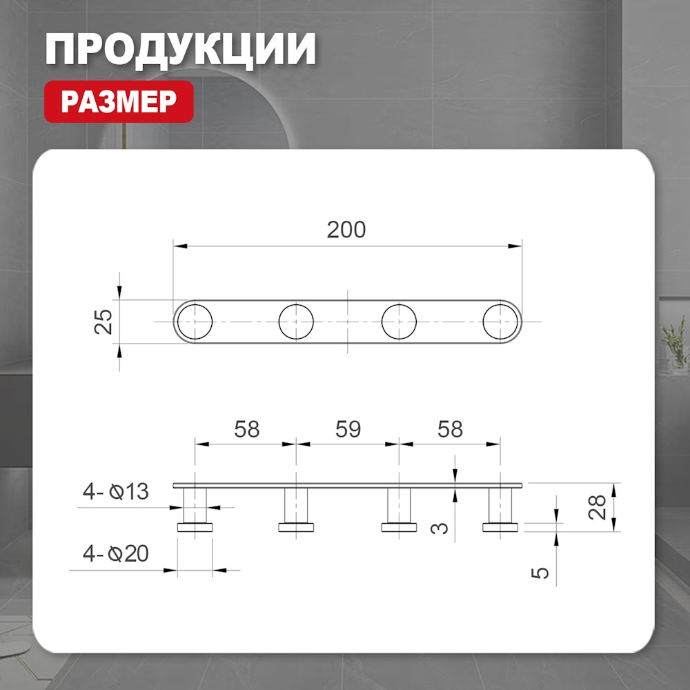 Крючок для ванной комнаты Raglo R300.054, хром