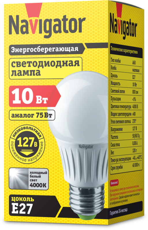 Лампа светодиодная 61 664 NLL-A60-10-127-4K-E27 10Вт грушевидная матовая 4000К нейтр. бел. E27 800лм 110-140В низковольтная Navigator 61664