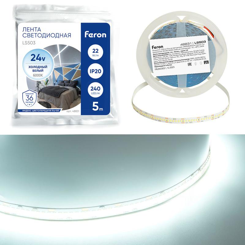 Лента светодиодная 240SMD(2835)/м 22Вт/м 24В 5000х10х1.22мм 6000К IP20 LS503 (уп.5м) FERON 48831
