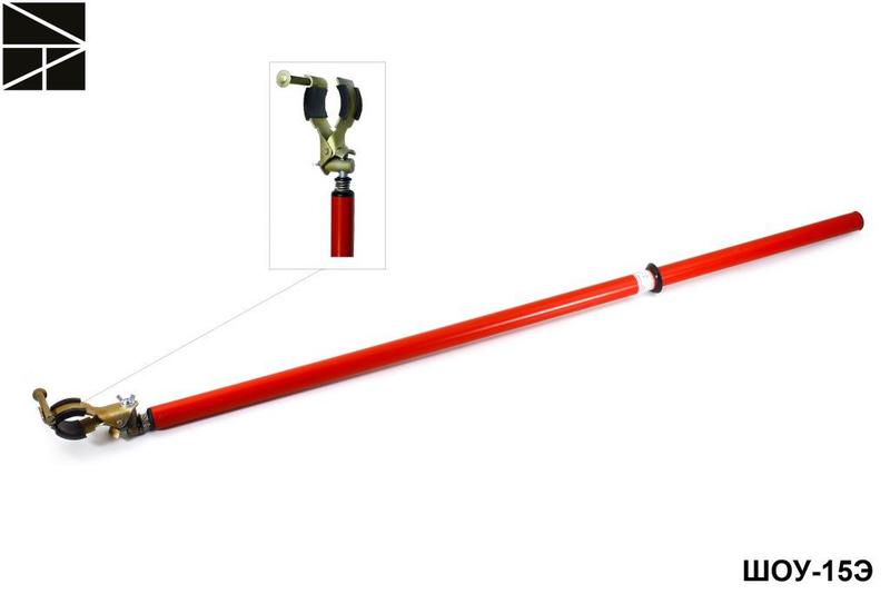 Штанга изолирующая оперативная с универсальной головкой ШОУ-15Э с протоколом испытаний ЭЛЕКТРО ТРЕЙД ET-SHO117P